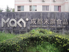 &#38886;&#24503;&#32593;&#31449;&#45;&#65288;&#20013;&#22269;&#65289;&#26377;&#38480;&#36131;&#20219;&#38886;&#24503;&#32593;&#31449;